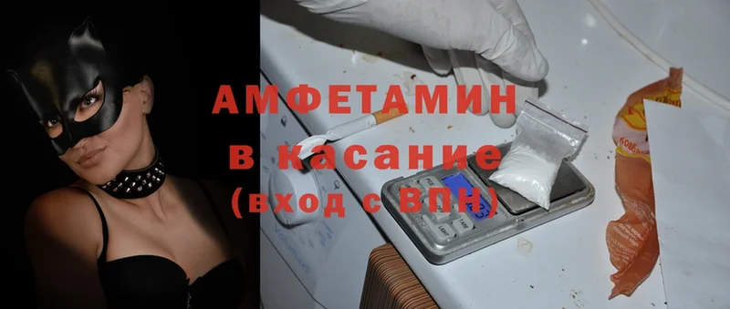 Amphetamine Розовый  kraken ССЫЛКА  Лобня 