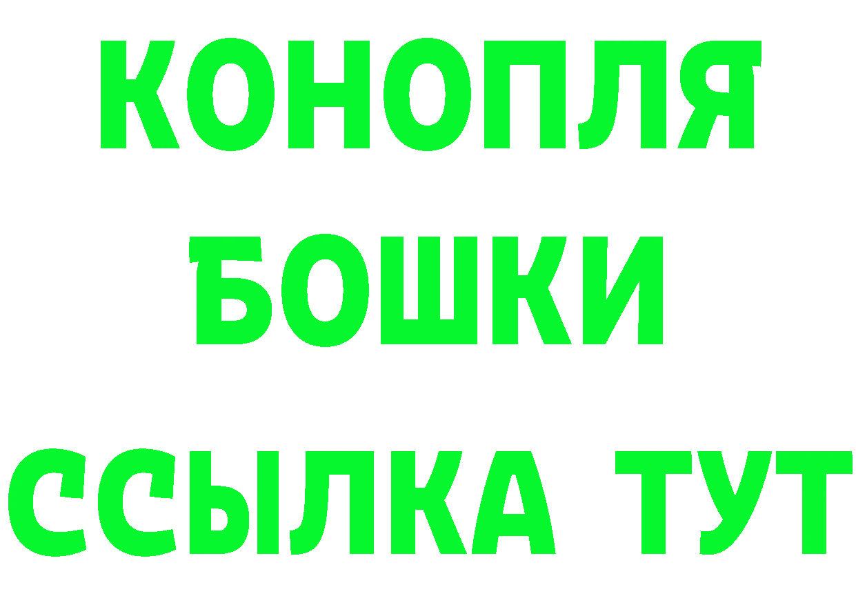 КЕТАМИН VHQ маркетплейс площадка гидра Лобня