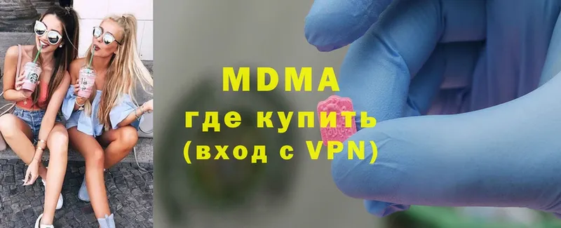 MDMA VHQ  Лобня 